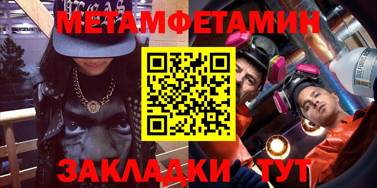 Амфетамин 97%  Вход с VPN  Строитель 