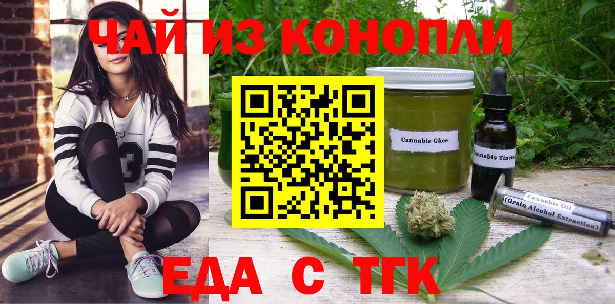 Строитель  Canna-Cookies марихуана  Вход с VPN 