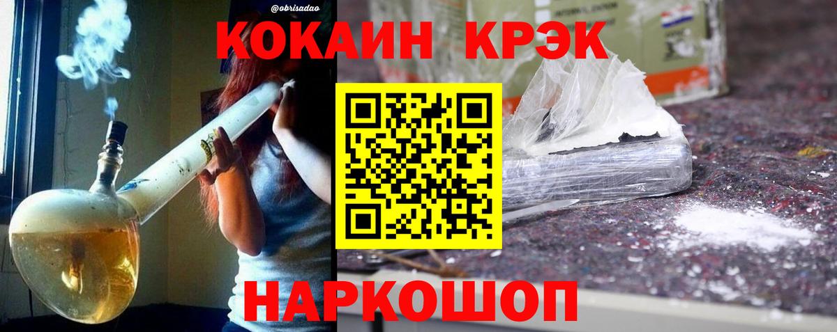 Кокаин Перу  COCAIN Колумбийский  Строитель  Вход с VPN 