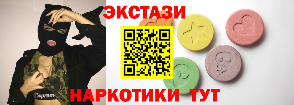 Ecstasy бентли Строитель