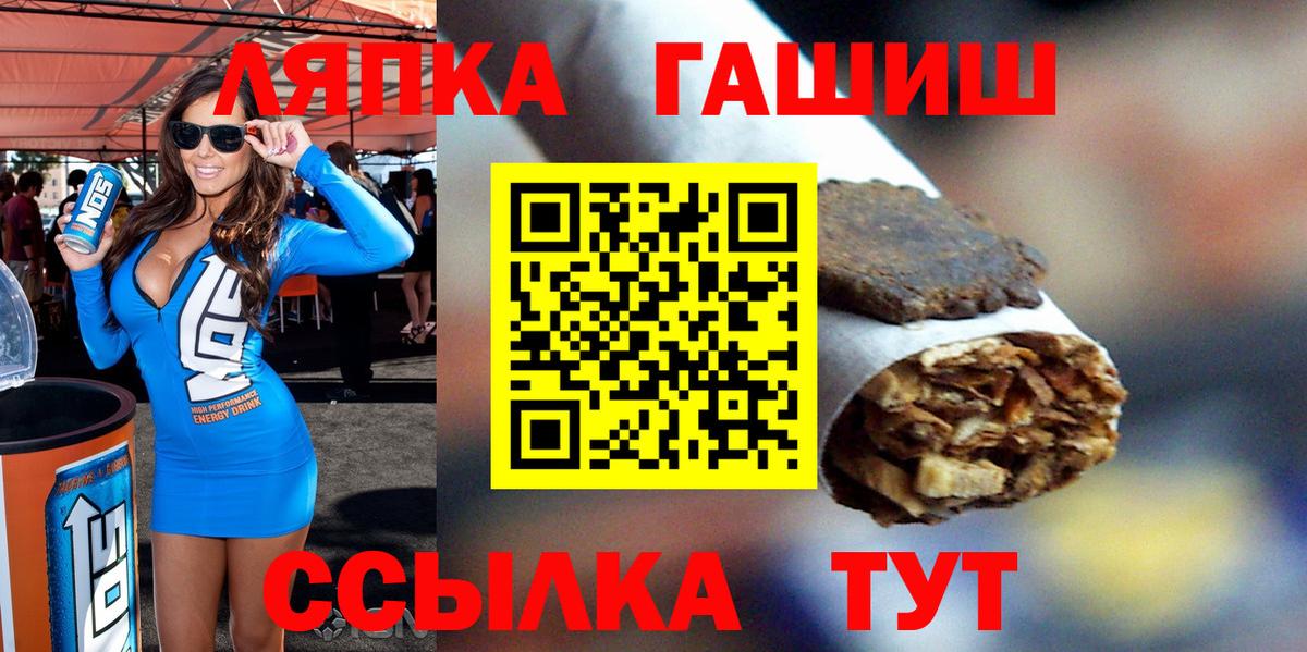ГАШ гарик Строитель