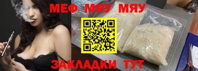 гидра Новокубанск