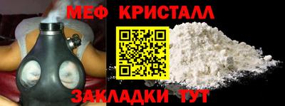 гашик Нальчик