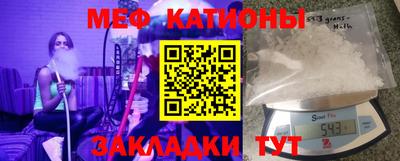 кокаин Наро-Фоминск