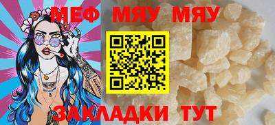 кокаин Наро-Фоминск