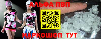 кокаин Наро-Фоминск