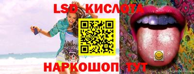 кокаин Наро-Фоминск