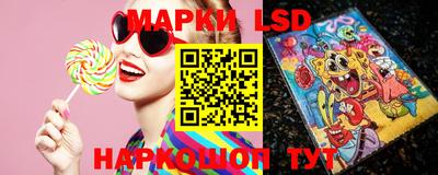кокаин Наро-Фоминск