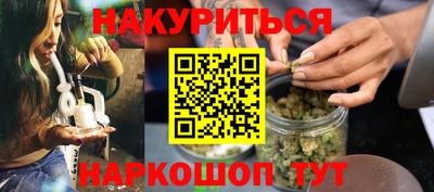 кокаин Наро-Фоминск