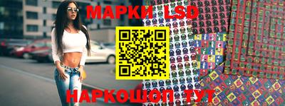 кокаин Наро-Фоминск