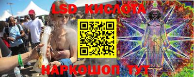 гашик Нальчик