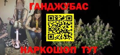 каннабис Нарткала