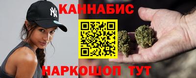 гидра Новокубанск