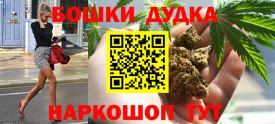 каннабис Нарткала
