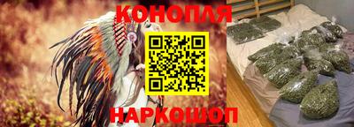 каннабис Нарткала