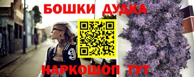 каннабис Нарткала