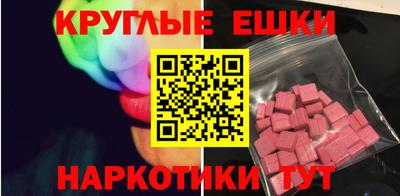 гашик Нальчик