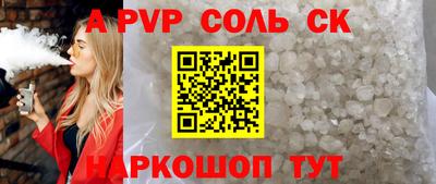 спиды Новозыбков