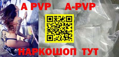 кокаин Наро-Фоминск