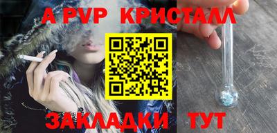 кокаин Наро-Фоминск