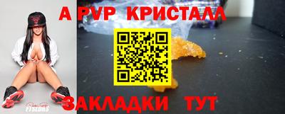 кокаин Наро-Фоминск