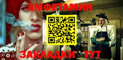 кокаин Наро-Фоминск
