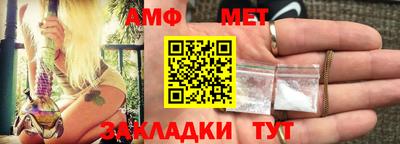 кокаин Наро-Фоминск