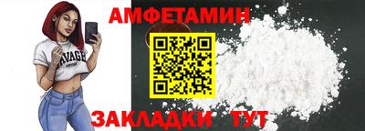 кокаин Наро-Фоминск