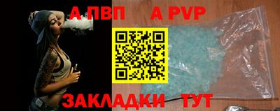 гашик Нальчик