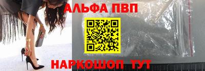 кокаин Наро-Фоминск