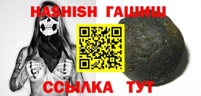 гашик Нальчик