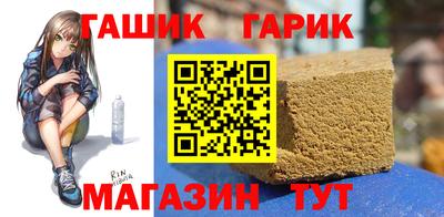 гашик Нальчик