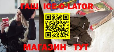 спиды Новозыбков