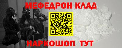 гашик Нальчик