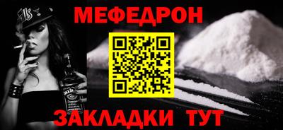 гашик Нальчик