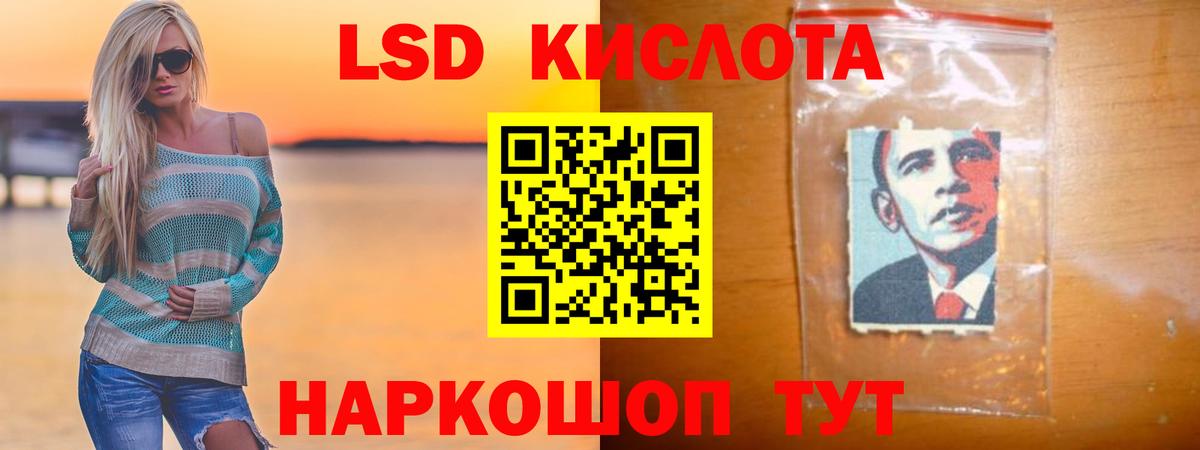 Строитель  ЛСД экстази ecstasy  Вход с VPN  Лсд 25 экстази кислота 
