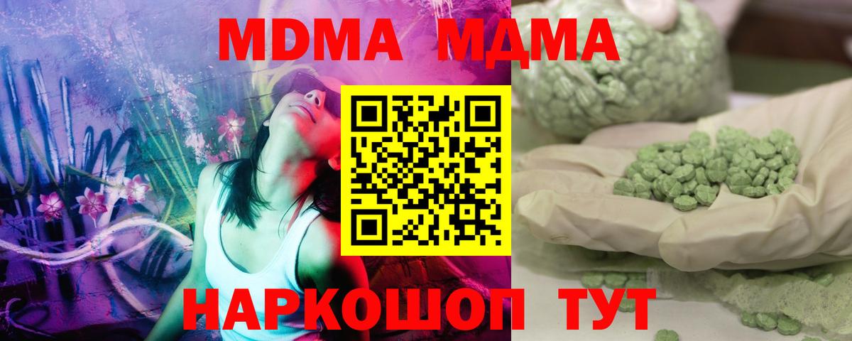 COCAIN  COCAIN  Вход с VPN  МЕТАДОН  Меф   Строитель  МЕТ  Мефедрон  ГАШ 