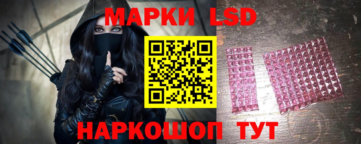 Строитель  Марки N-bome 1,8мг  Марки NBOMe  Вход с VPN 