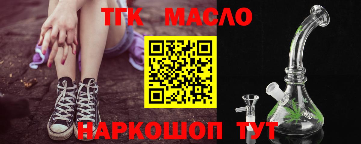 Дистиллят ТГК Wax Строитель