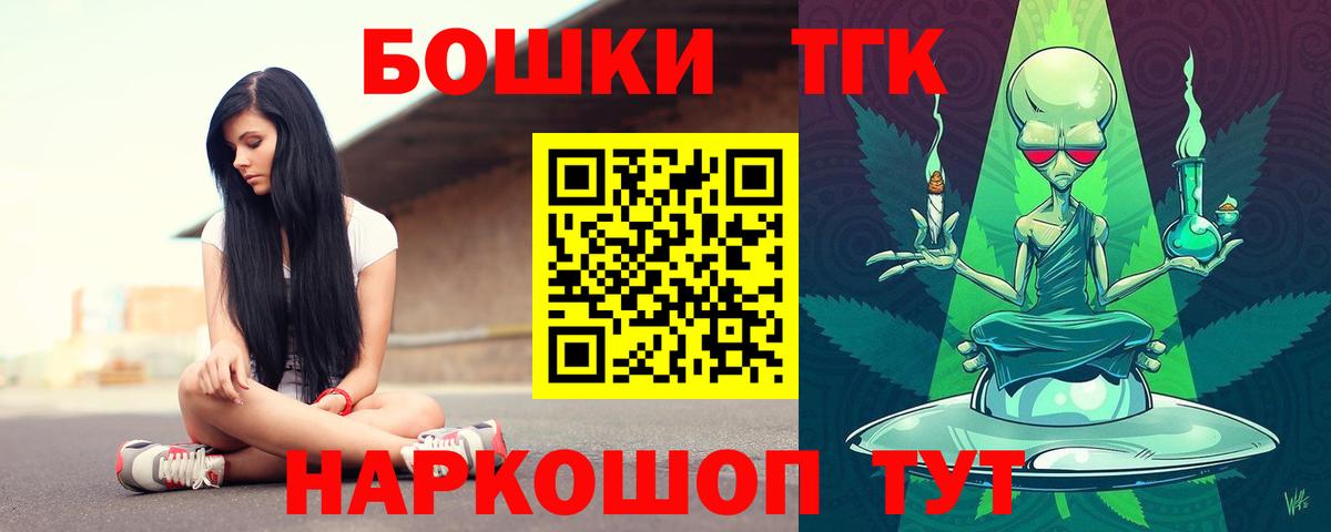Бошки марихуана сатива  Вход с VPN  Конопля LSD WEED  Каннабис план  Строитель  МАРИХУАНА VHQ 