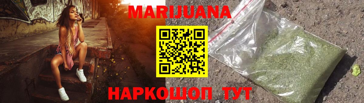 Каннабис семена Строитель
